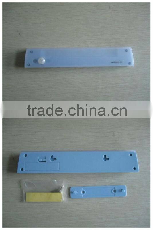 Free Sample Day Night Light Sensor