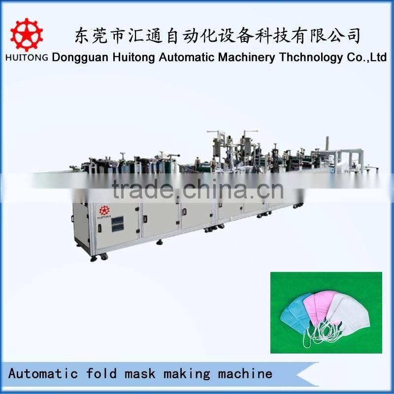 fully automatic ultrasonic nonwoven duck folded face mask machine