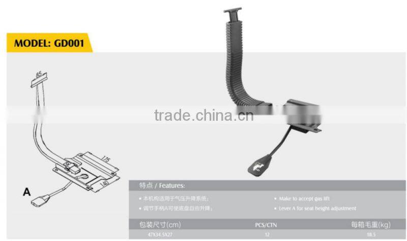 lifting mechanism with gas spring GD001
