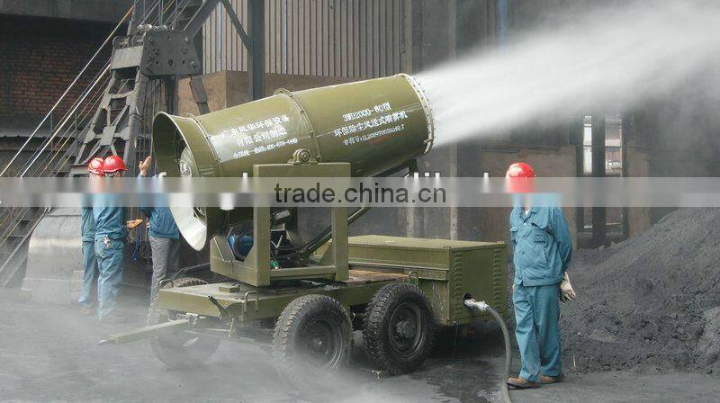DS-50 quarry dust control fog cannon tractor mounted type available