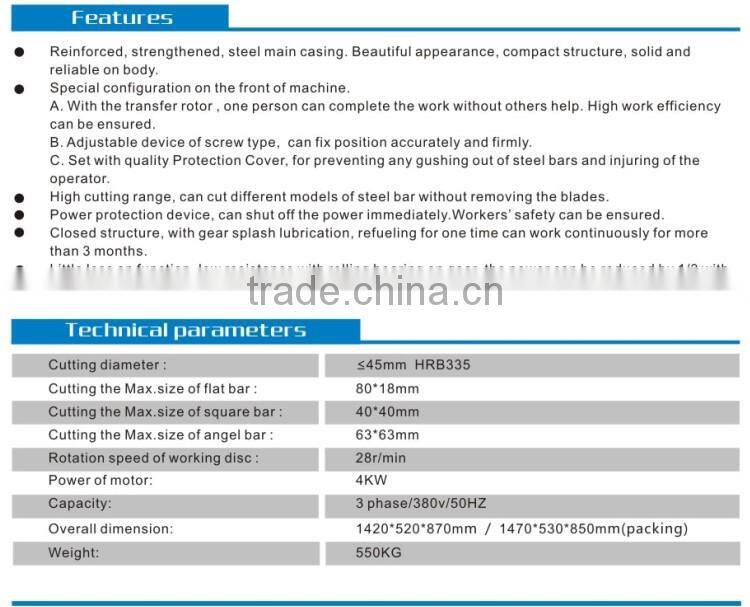 2014 rebar cutter chinese steel bar cutting machine