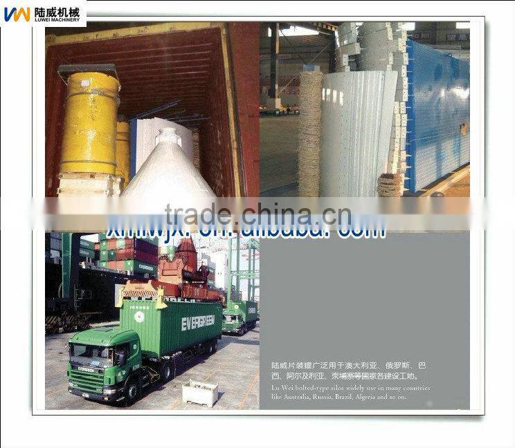 100ton hopper bottom cement silo