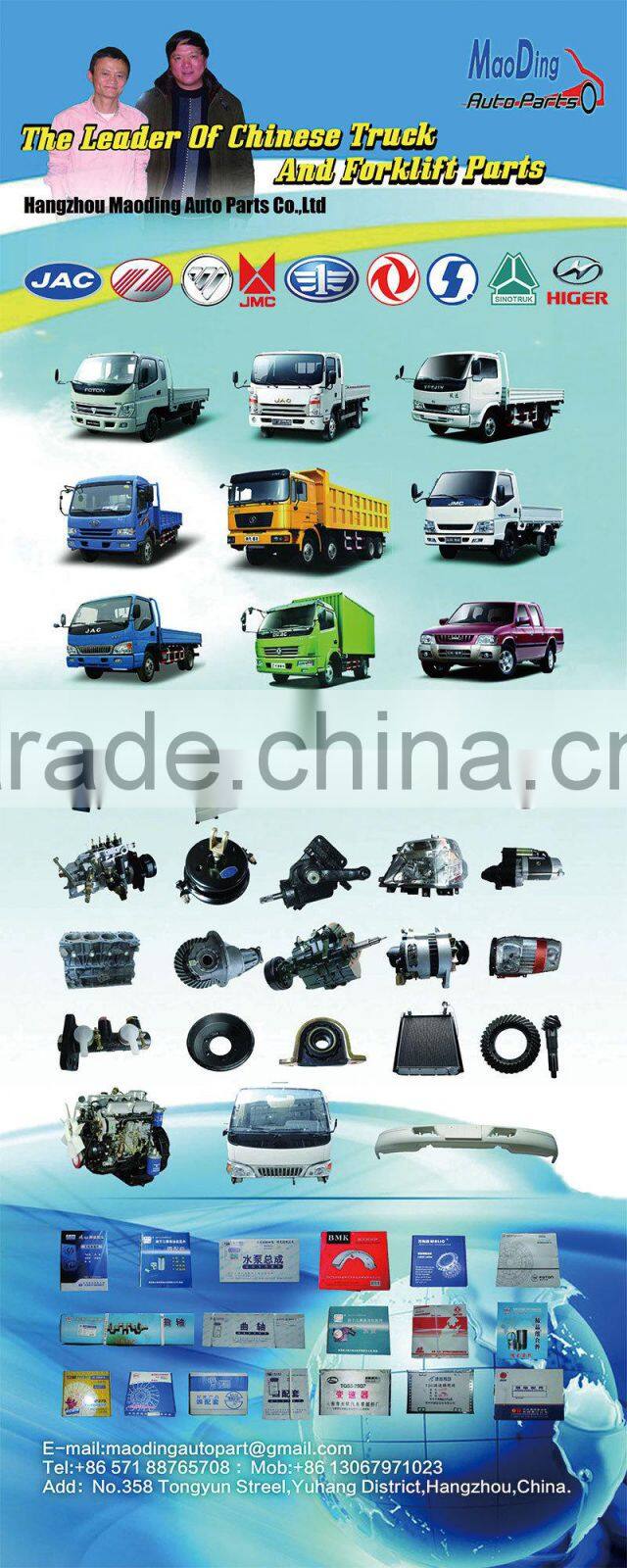 Crown Wheel and Pinion set FOR JAC PARTS /JMC PARTS/AUTO PARTS/