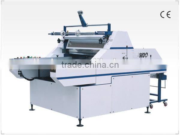 Water Base Film Laminating Machine