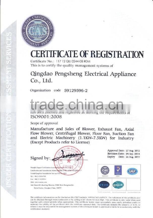 18 inch high power industrial fan