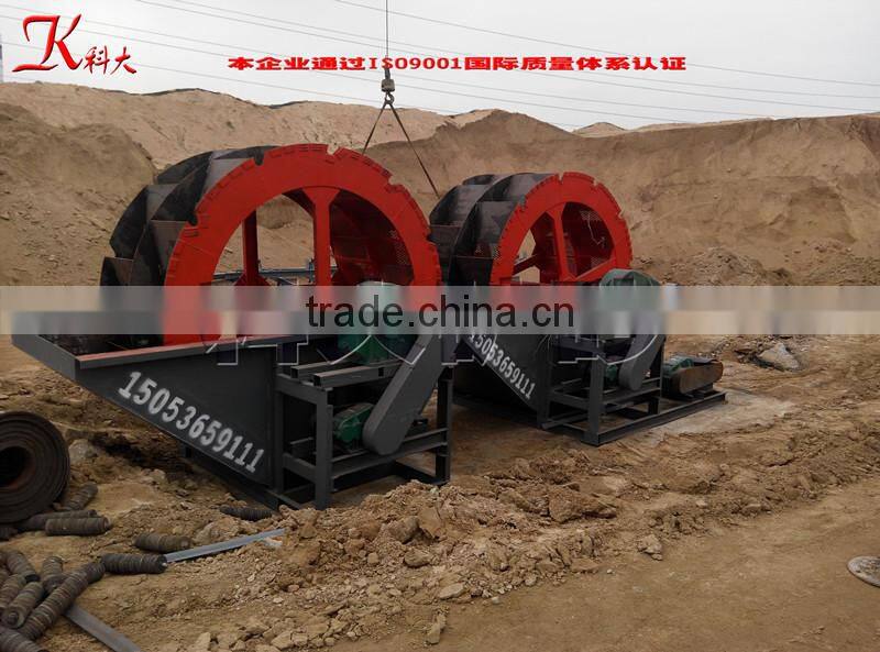 Small Sand Washing Machine, Wheel Sand Washer