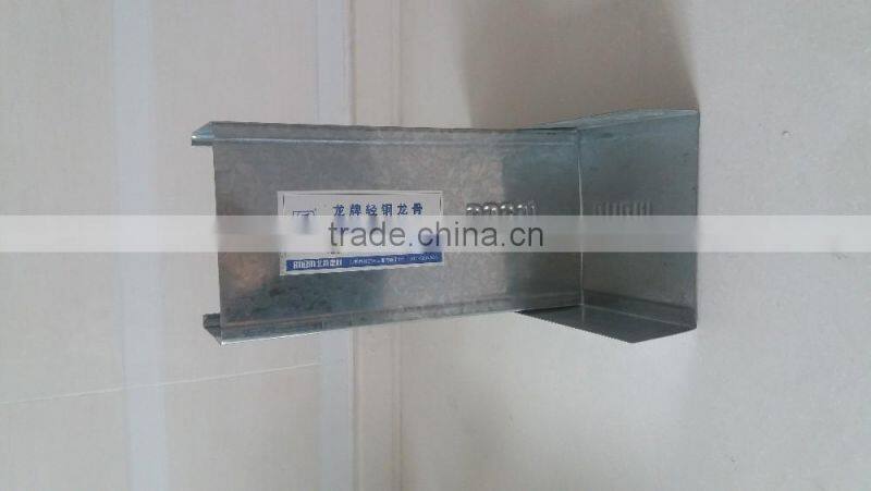 Galvanized steel profile/ Galvanized metal stud/Galvanized metal track