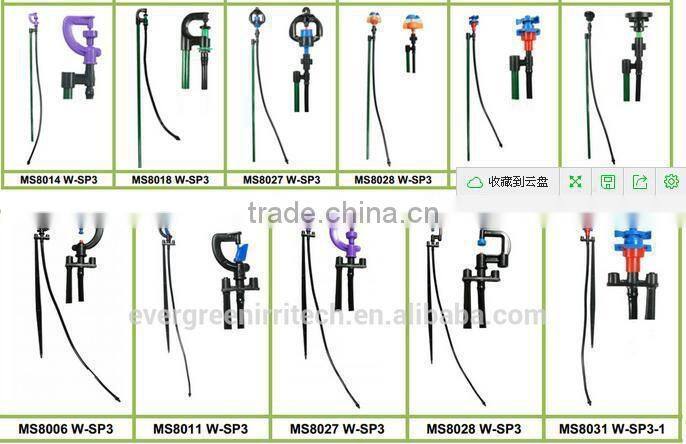 MS8026 GyroNet turbo Sprinkler for agriculture and garden irrigation