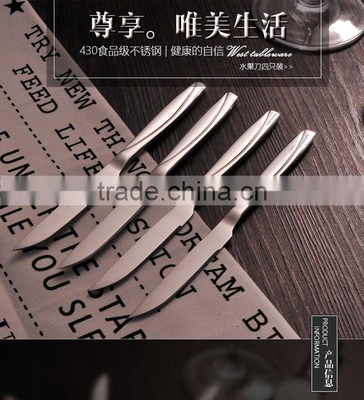 stainless steel fruit knife HRD