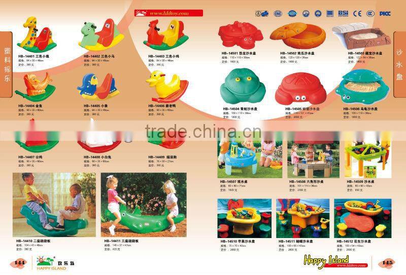 Excellent Quality Yellow Color Rabit Seesaw (HB-14201)