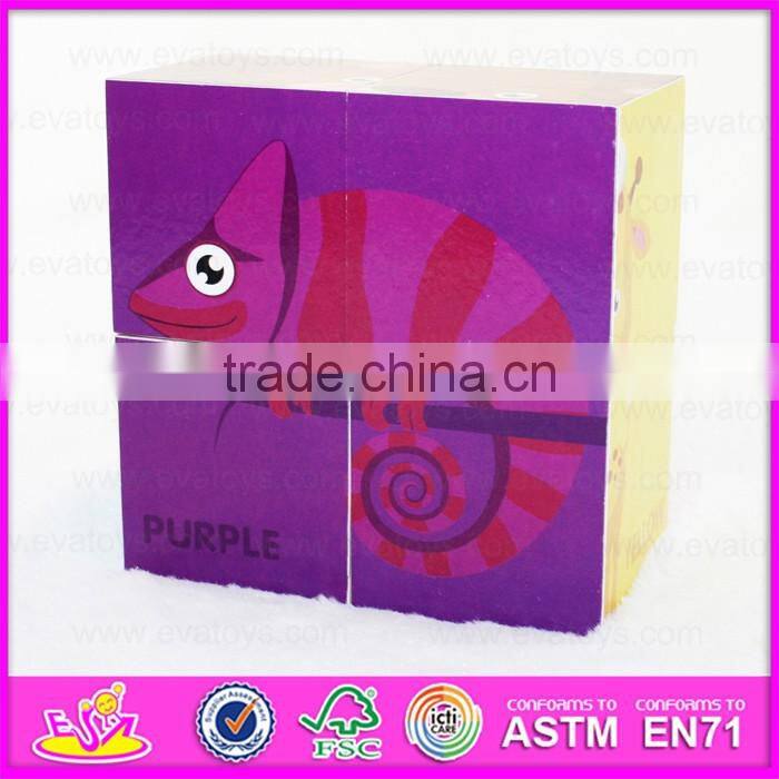 2017 New design educational toy children wooden cube puzzle W14F055