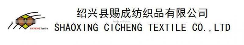 Hacci/Hatchi design 100% poly knitting fabric with leopard print for Sweater