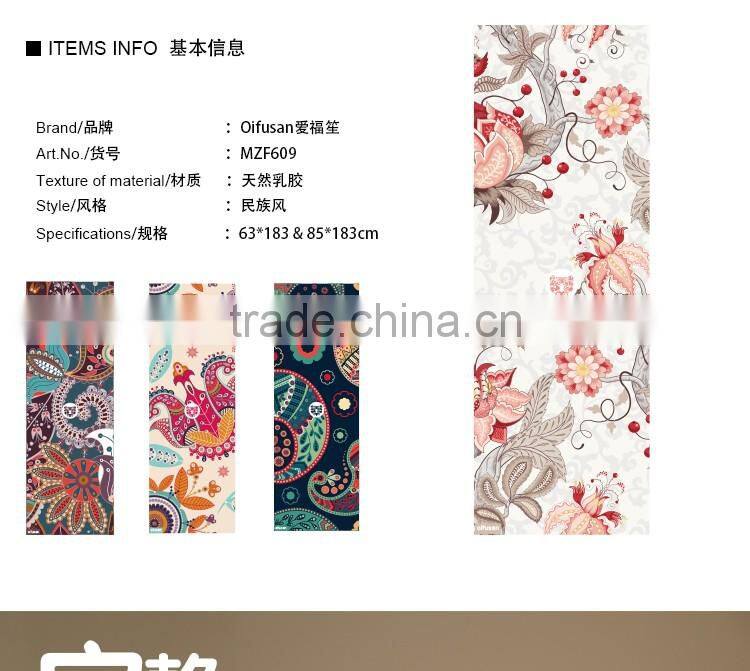 Oifusan Yoga mat Natural latex