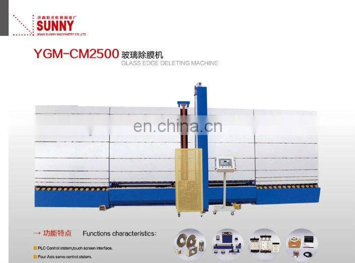 Edge stripper for Low-E glass