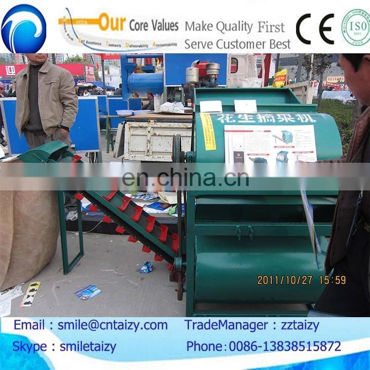 industry price dry way peanut picker machine