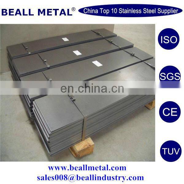 prime 1.6580 30CrNiMo8 hot rolled alloy steel plate