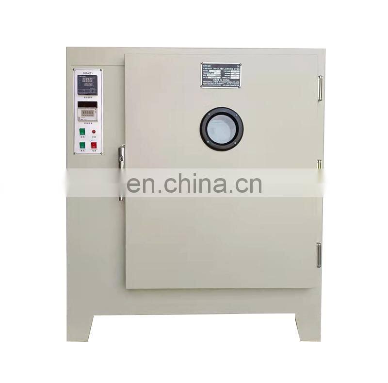 UHX1 Digital Display Apparel Textile Fabric Garment Clothing polyester Satin Wash care Label Drying Oven Machine