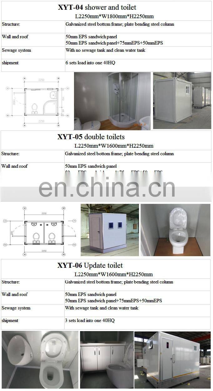 Mobile portable showers and portable toilets with bathroom toilet sink shower