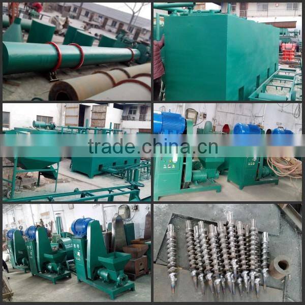 Whole production line with factory price used wood briquette press machine