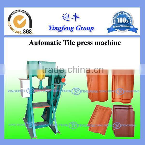 Hot sale 2016 new model! Roof tile maker, clay roof tile maker