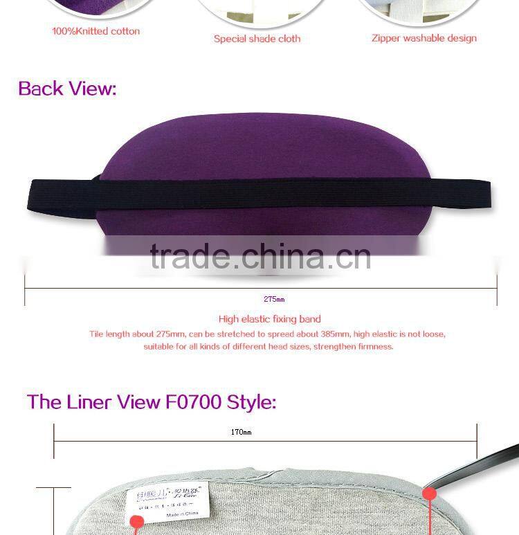 NEW eye mask F0700