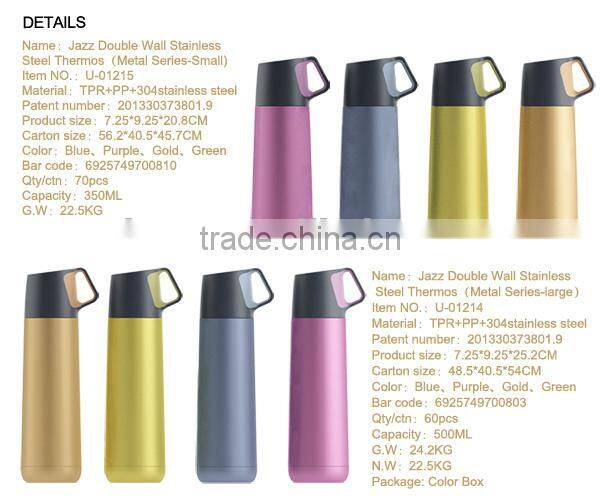 12oz Jazz Double Wall 304 Stainless Steel Thermos tumbler