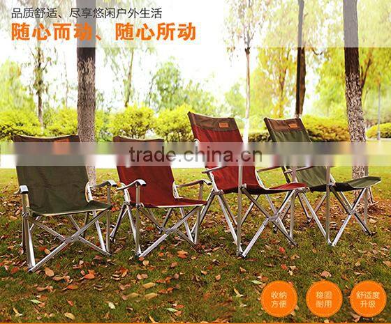 Aluminum Folding Beach Chair
