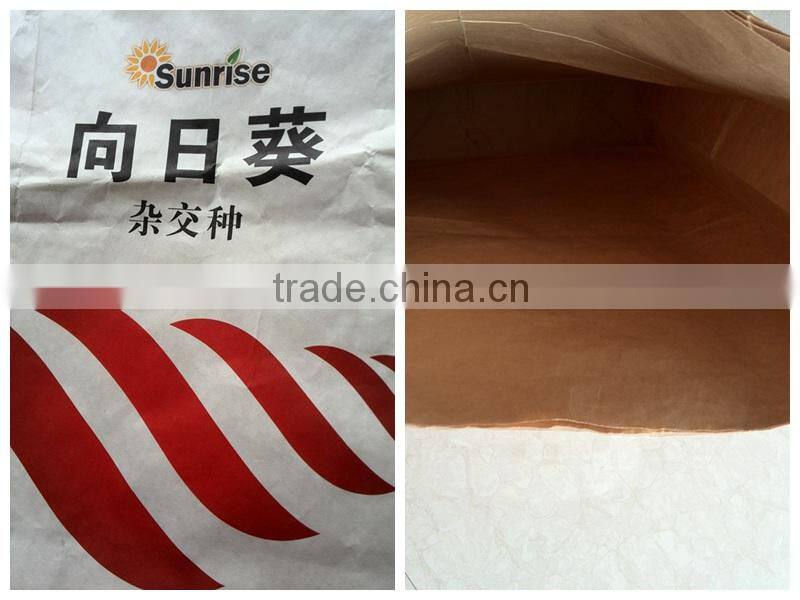 100% raw material paper sack with open mouth seeds packaging paper bags