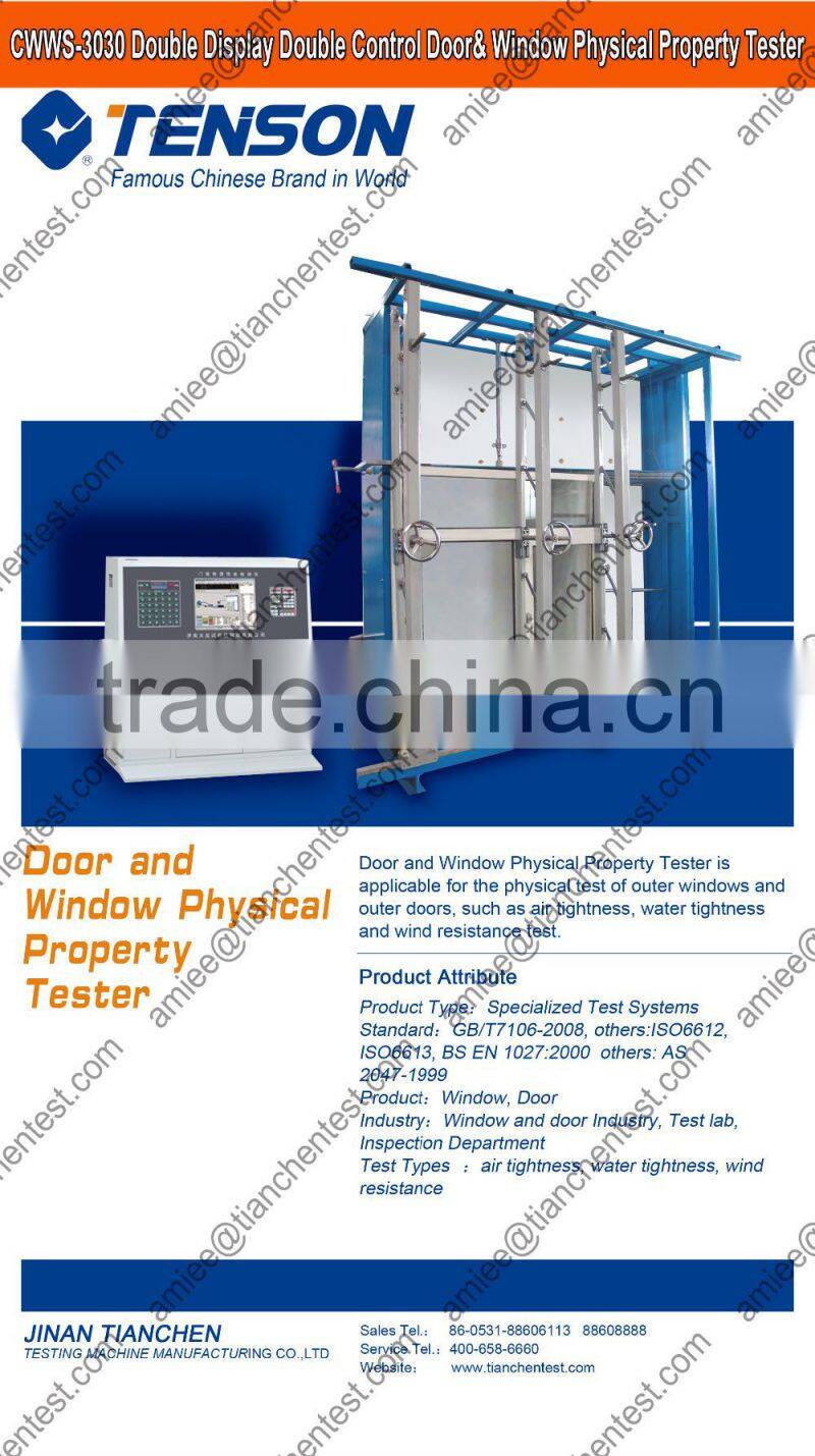 3000*3000mm Physical Property Testing Machine for Door and Window Computer Control Type