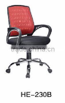 Mesh plastic office chair HE-230B