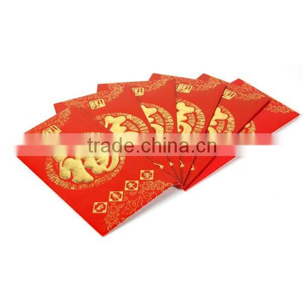 custom made red envelope lucky red envelope 2016 red envelope printing