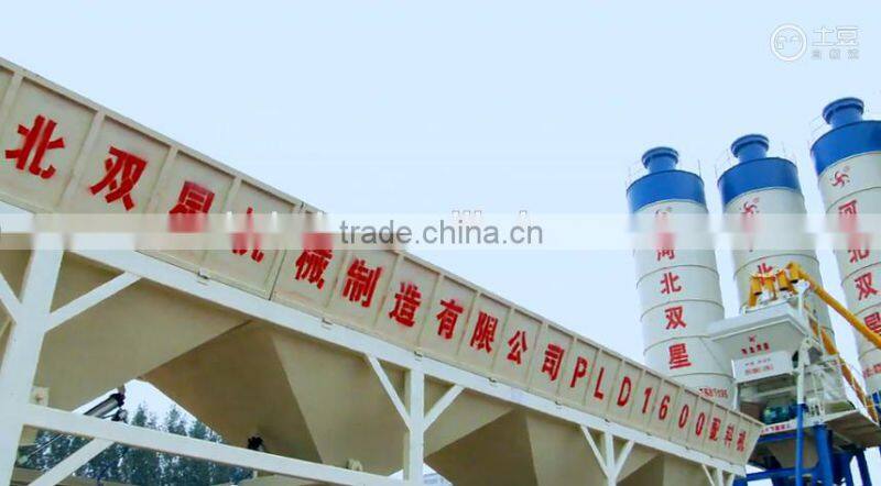 PLD1600 concrete batcher/aggregate batcher/3 bins concrete batching machine