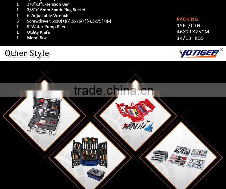 67pcs Professional Multilayer Red Tool Case Hardware Maintenance Tool Set