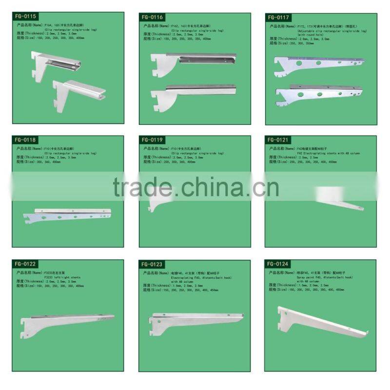 stainless steel shelf bracket / channel mounting accessary