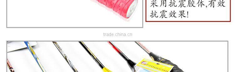 FANGCAN Non-slip Suture Buffed Grain Keel Badminton Grip and Overgrip