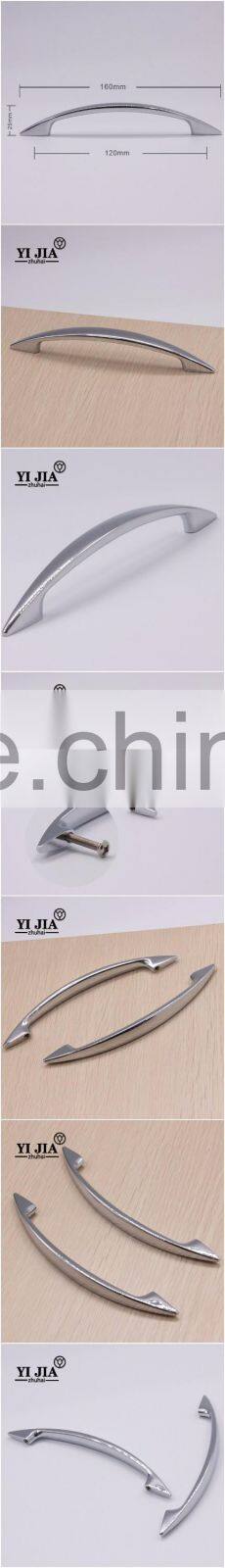 Closet hardware kids wardrobe door bridge handles