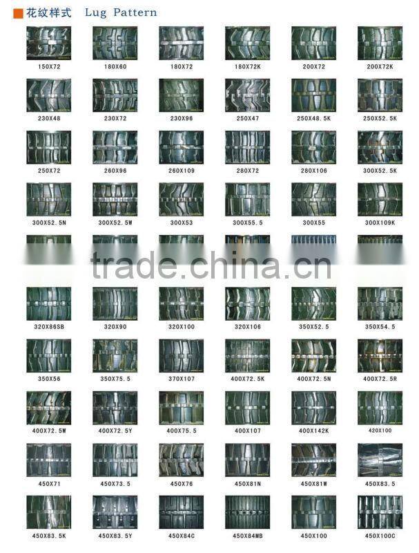 RUBBER TRACK 450x86x55 320x86x49