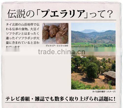 Pueraria B-up Jelly Health Supplement Breast Care Japan Made 20 packs