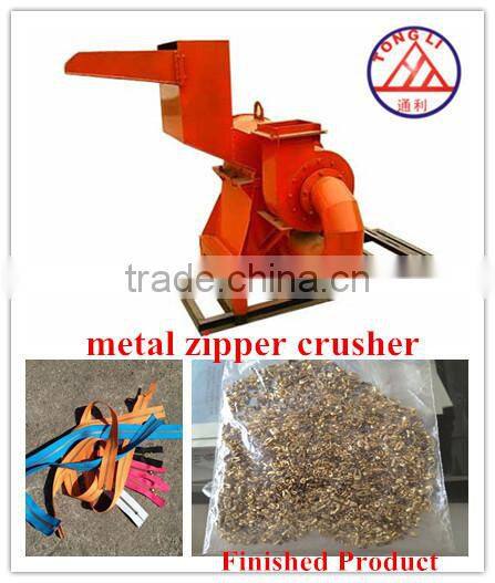 Mini scrap metal crusher/ zip-top can crusher with large stocks