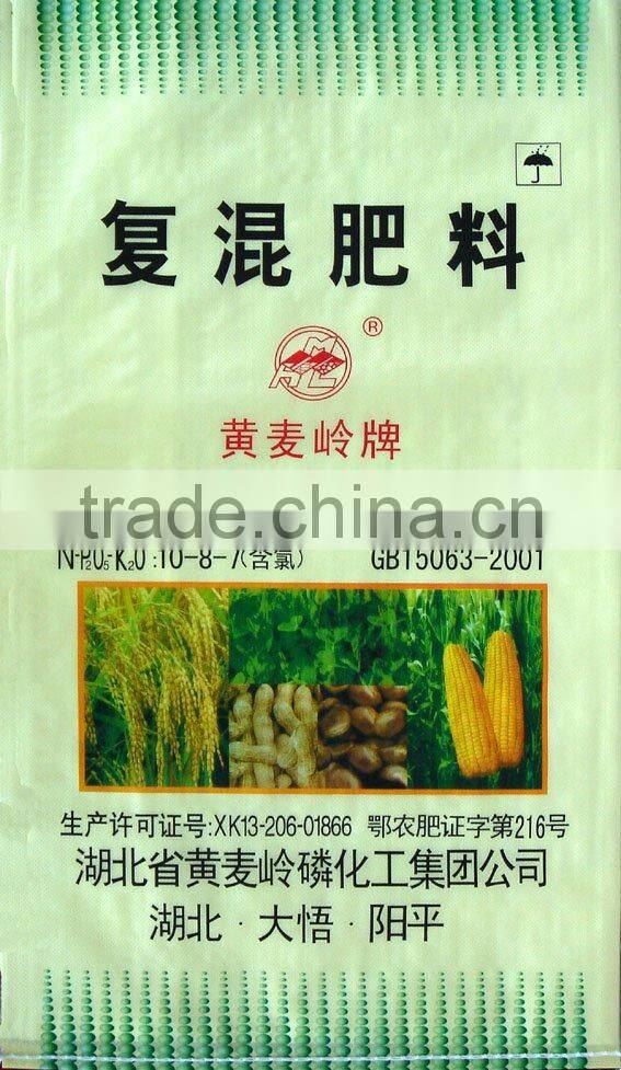 brand new fertilizer bag