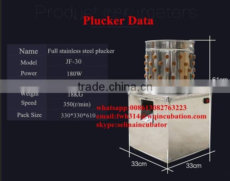 drum type stainless steel pigeon feather plucker