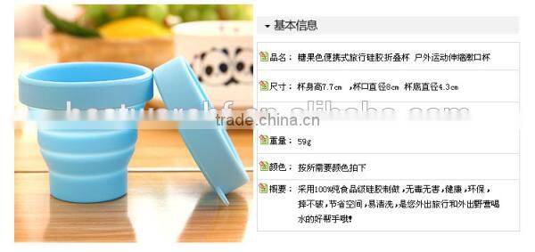 2015 silicone cup brand new FDA silicon fold travel cup MOQ is 500 pieces