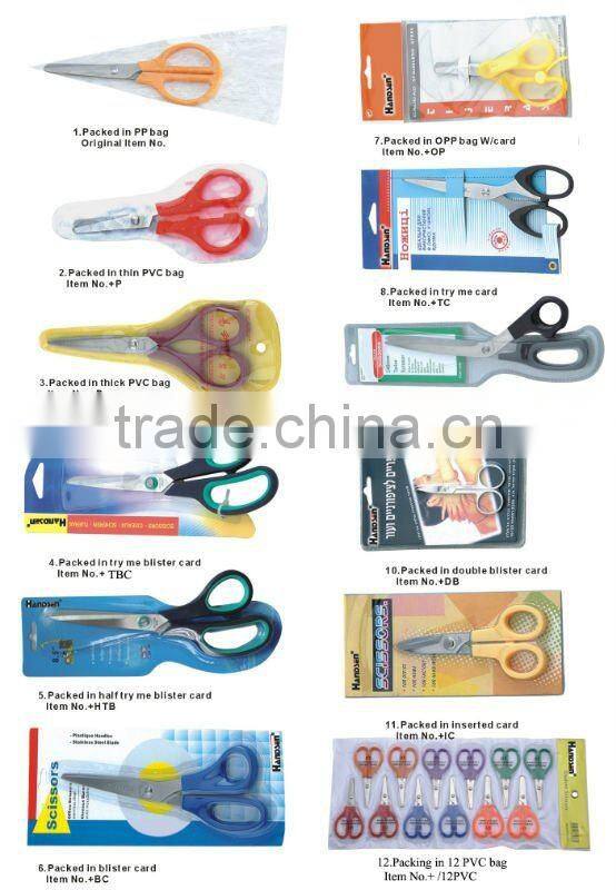 7-3/4" Asymmetric ABS/PP handle stationery scissors SA2108