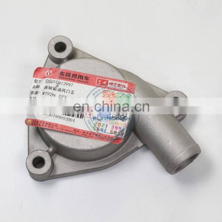 DCi11 Truck Bus Diesel Engine Parts Crankcase Ventilated Ventilation Ventilator Vent Cover D5010412997