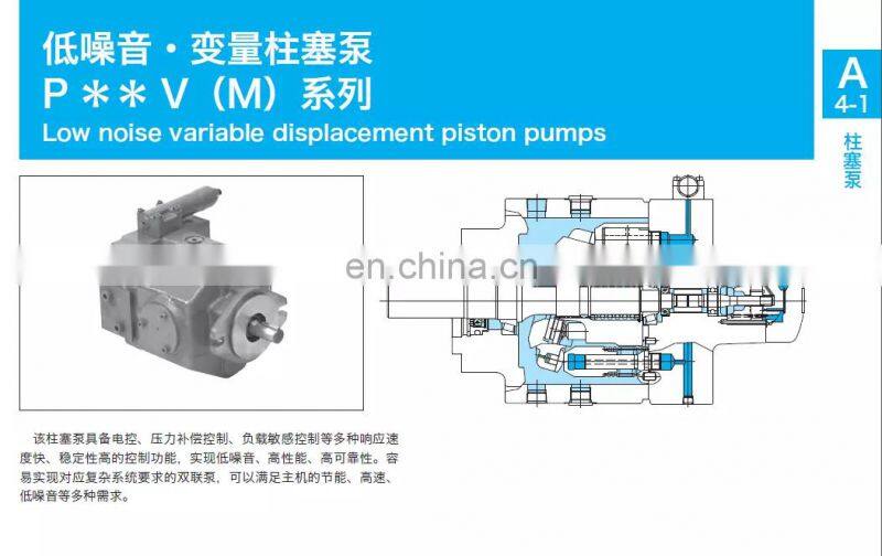 Trade assurance replace TOKIMEC hydraulic plunger pump P16VMR-10-CMC-20-S121 P8VMR-20-CBC-10 P16VMR-10-CC-20-S121-J