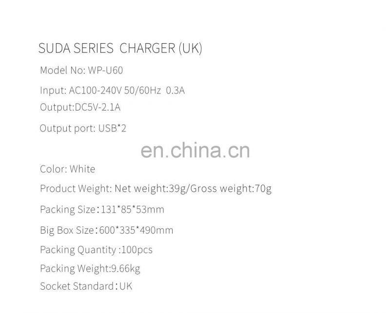 Universal UK Socket Standard 2.1A Dual USB Port Phone Tablet Travel Power Adapter