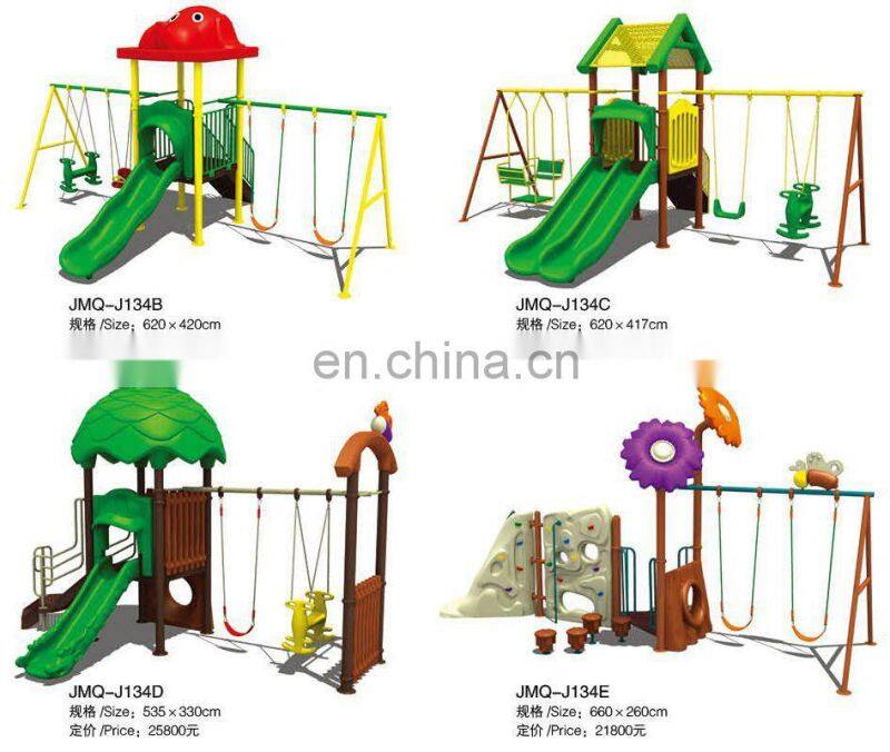 Brand JMQ-J047E brand children playground swings, garden baby swing set