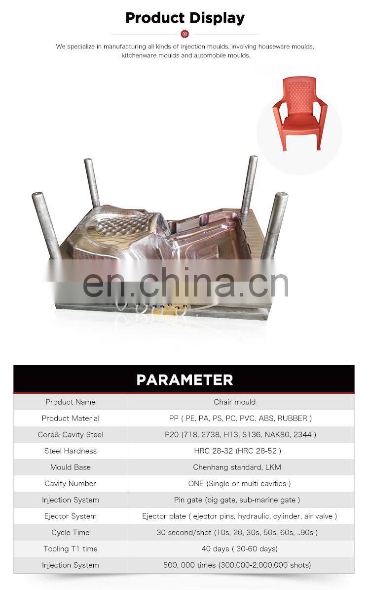 Huangyan hign demand custom hot selling plastic chair mould die