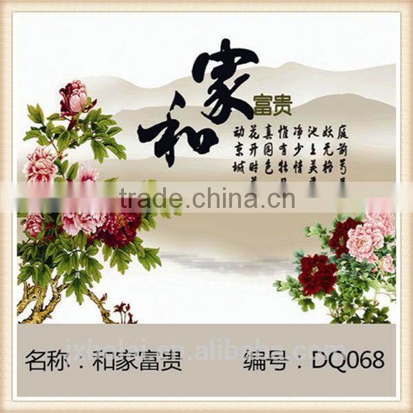 Sela Wei Large Chinese TV Sofa Backdrop Tile 3D Color Carving Art Green Leaves Can Be Customized Tiles