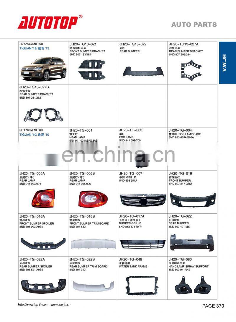 CARVAL/JH/AUTOTOP AUTO PARTS FOR V.W TIGUAN 2013/2015